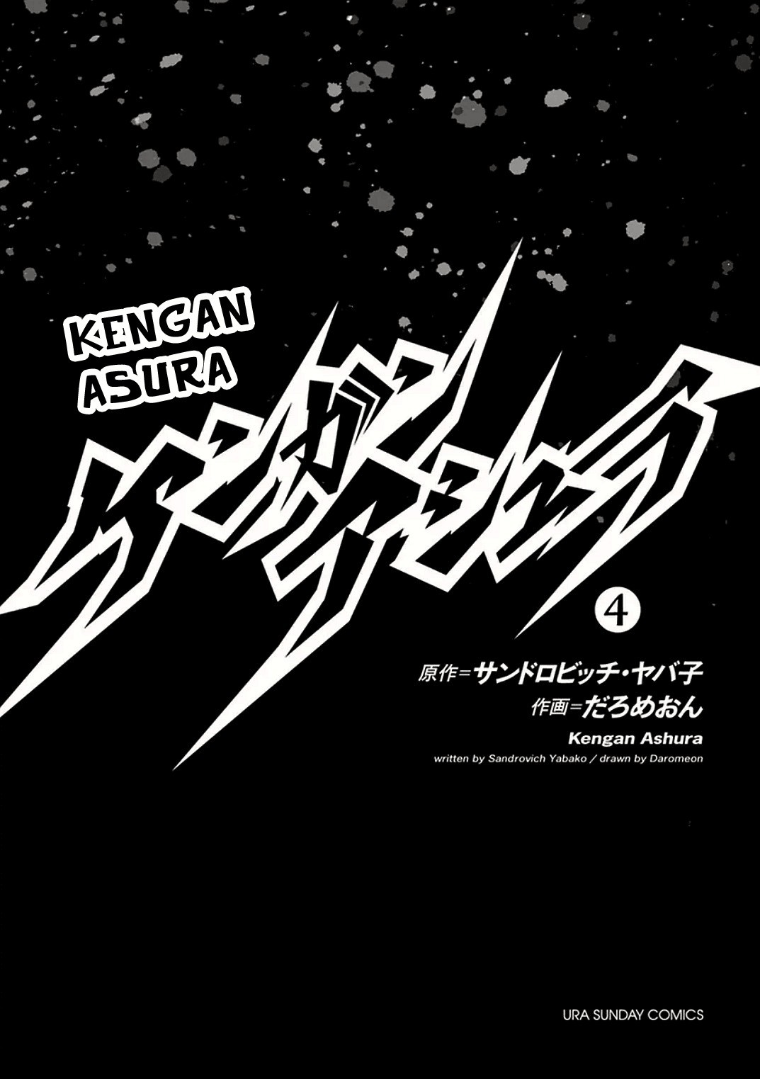 Kengan Ashua Chapter 24 3